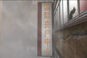 More information about "Signs & Posters"